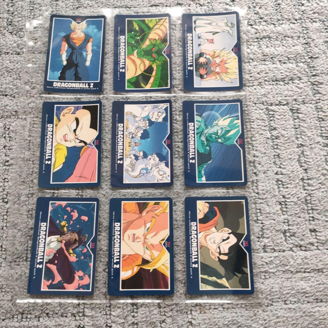 ドラゴンボール　アマダ　カード　まとめて