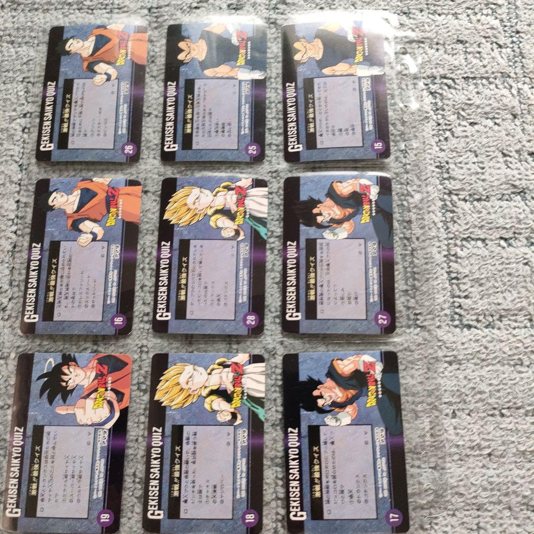 ドラゴンボール　アマダ　カード　まとめて