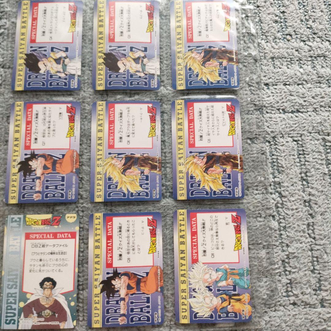 ドラゴンボール　アマダ　カード　まとめて
