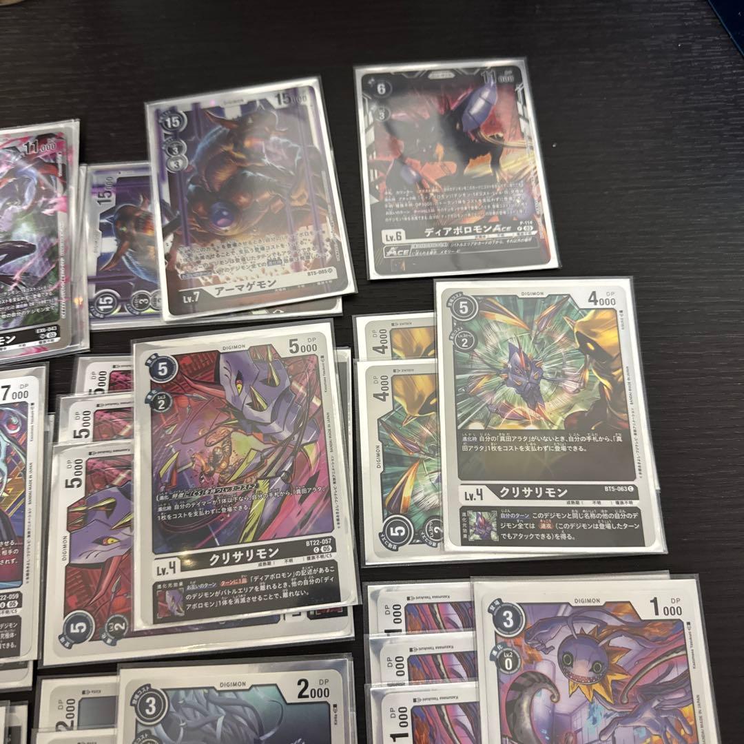 ディアボロモン　デッキ