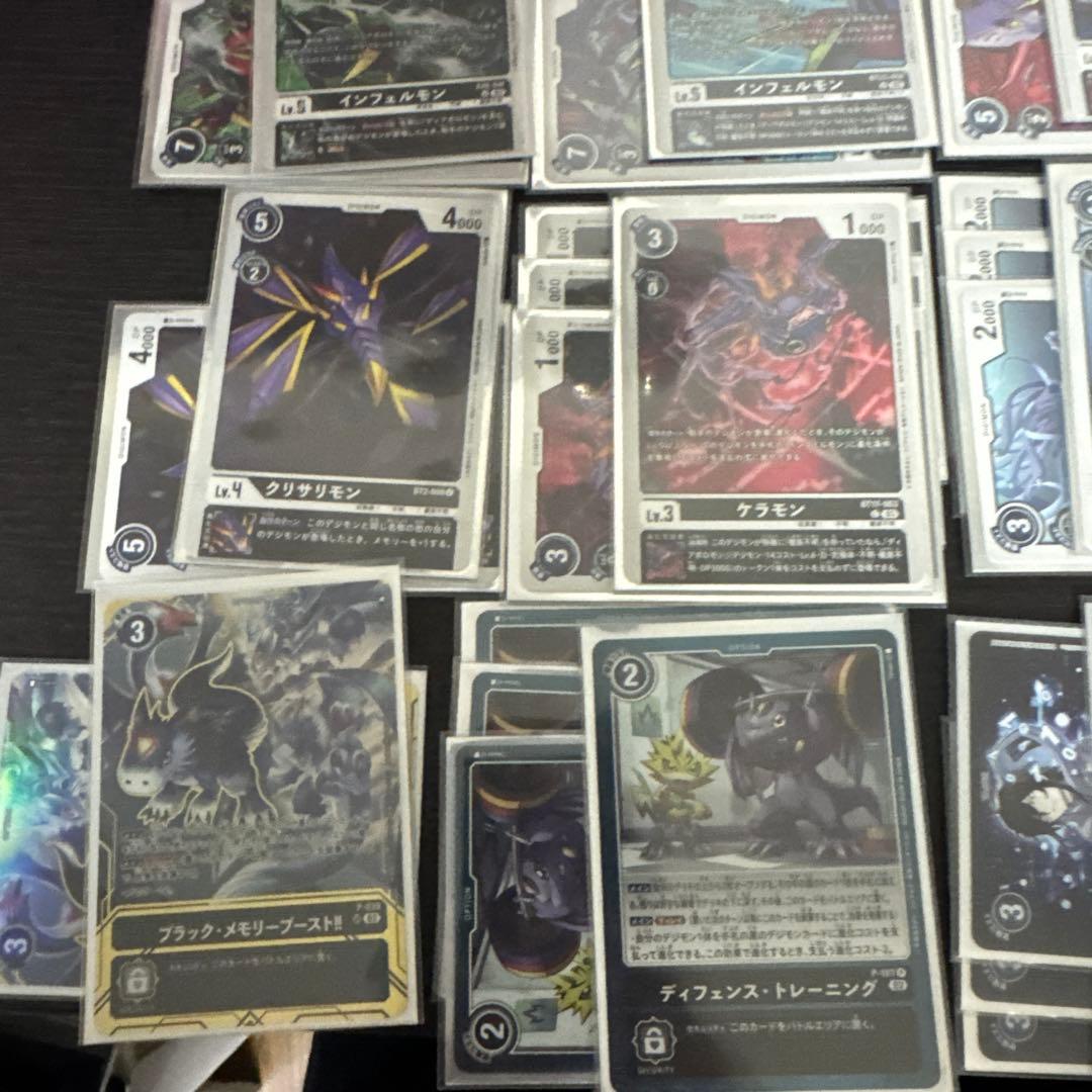 ディアボロモン　デッキ