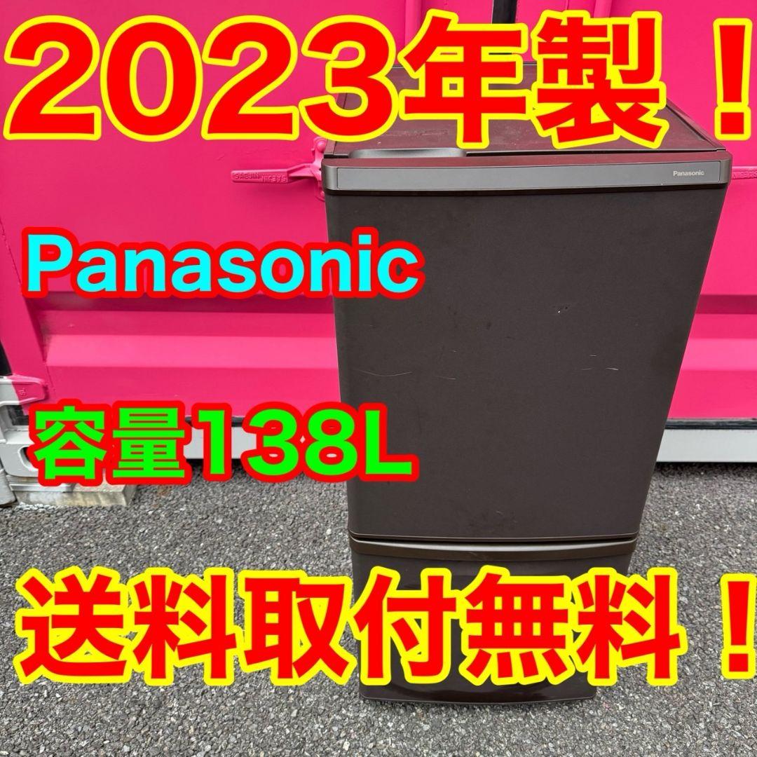 534★2023年製★パナソニック　冷蔵庫　ブラウン　自動霜取り