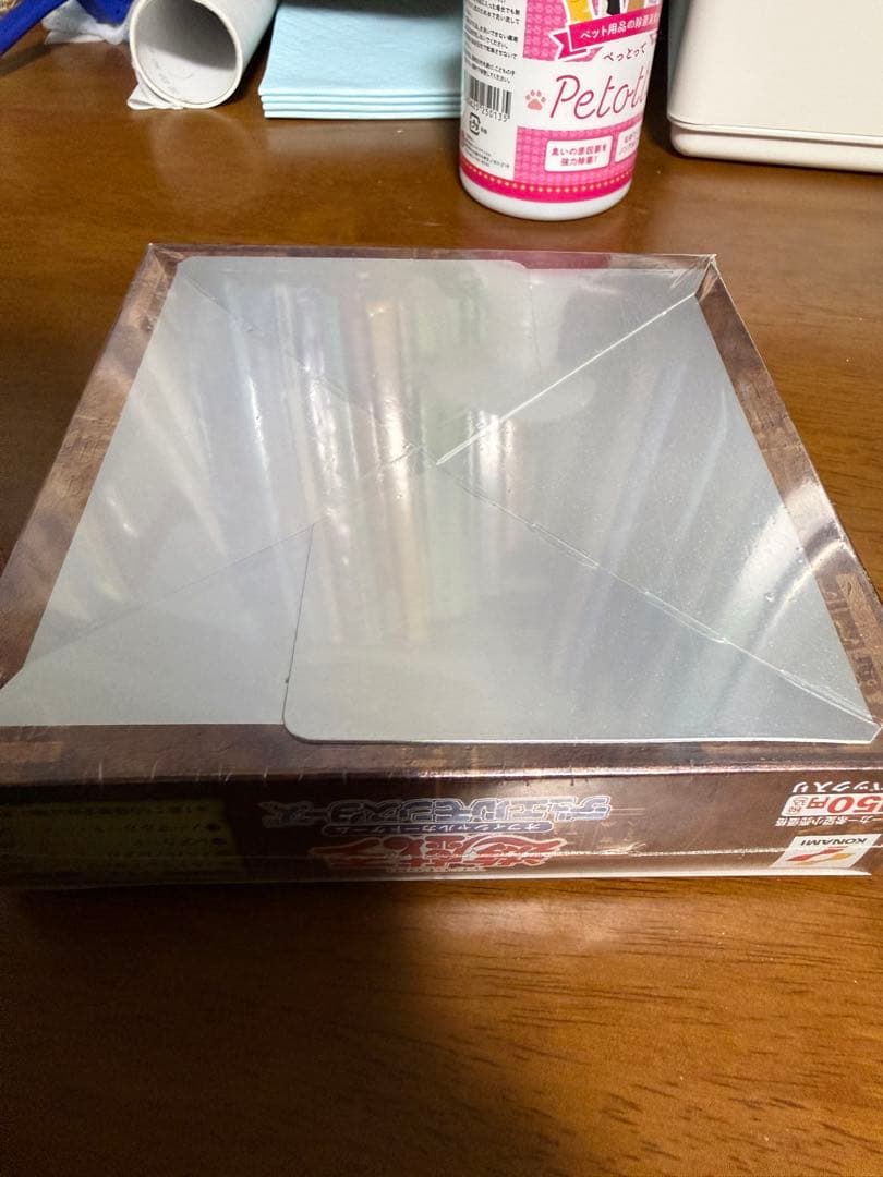 アテム ガーディアンの力