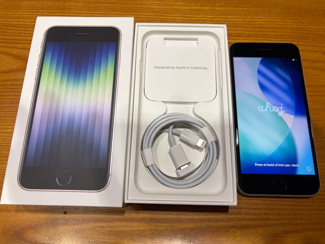 Apple iPhone SE (第3世代) スターライト64GB SIMフリー