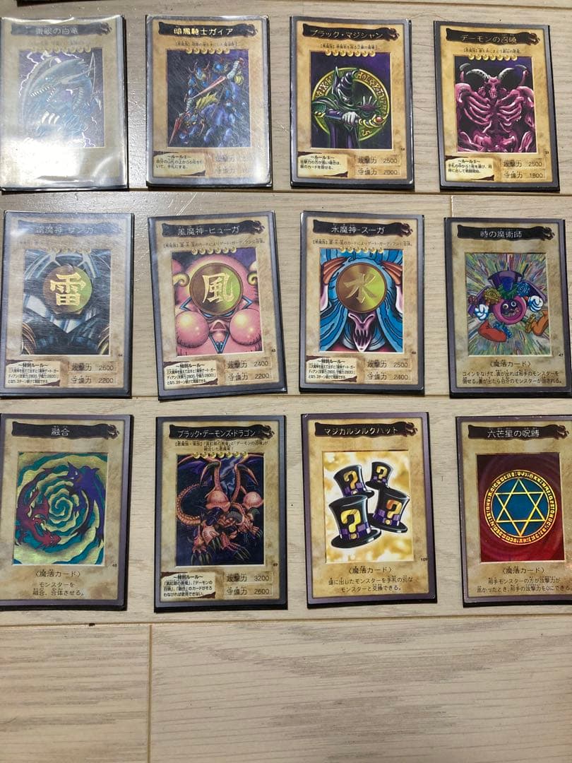 昔の遊戯王カード
