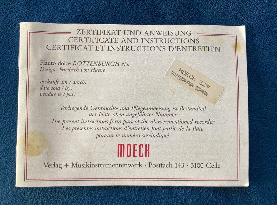 ちーーばさん専用　MOECK/メック ロッテンブルグ 329 ソプラノリコーダー