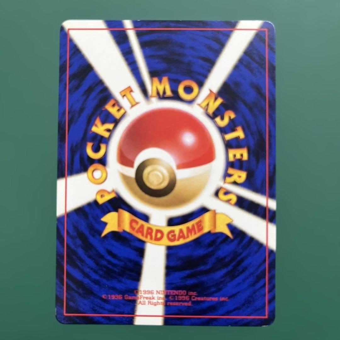 R団のカビゴン ★ ジム拡張第2弾 闇からの挑戦