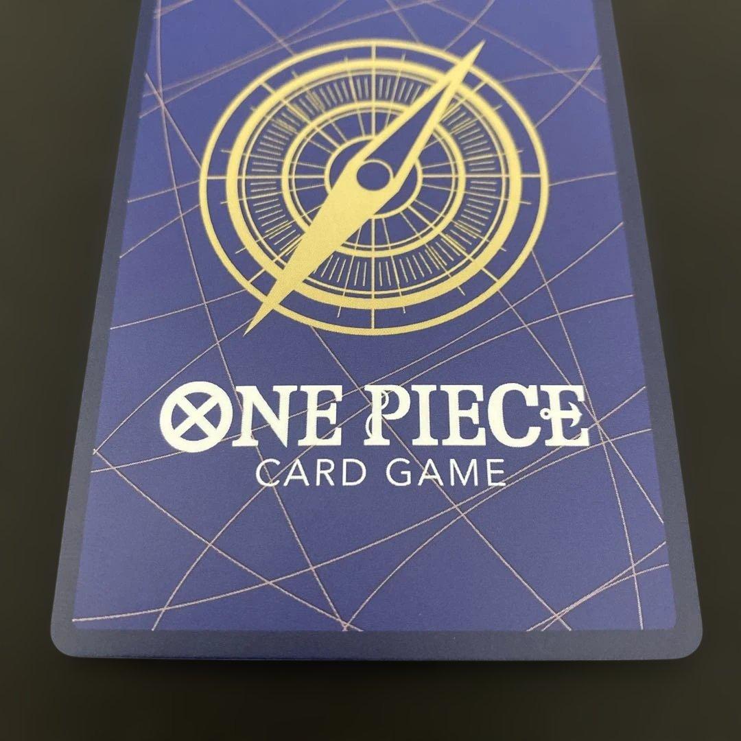 カイドウ SR SP(スペシャルカード) ST04-003 OP04-044