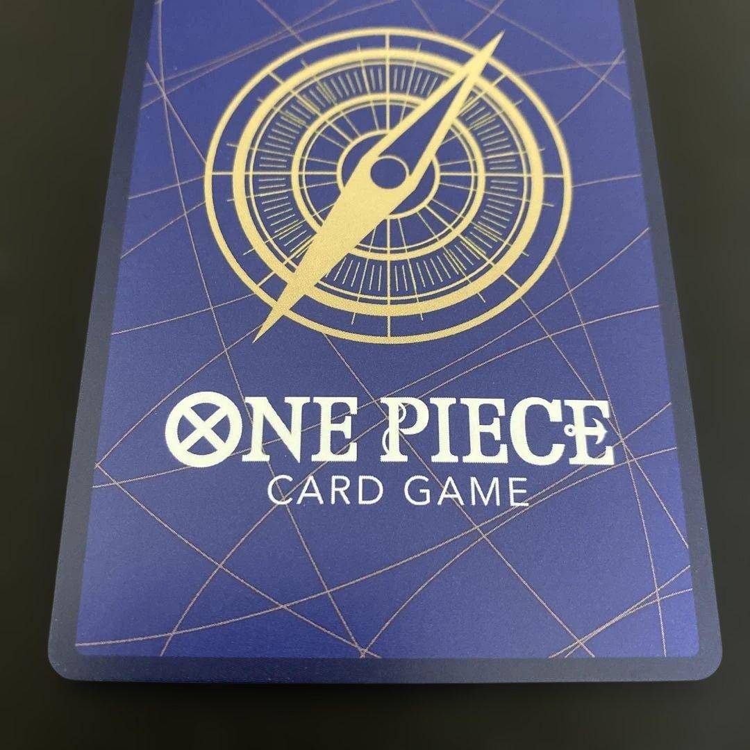 カイドウ SR SP(スペシャルカード) ST04-003 OP04-044