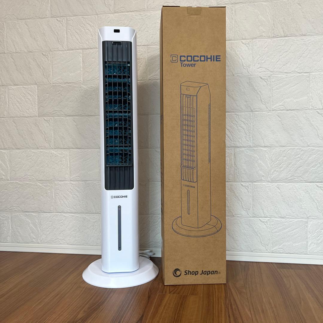 COCOHIE タワーファン ホワイト