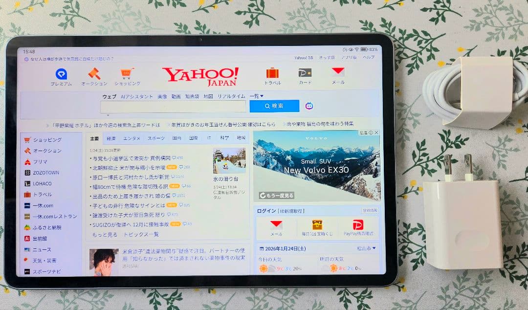 Androidタブレット本体 HUAWEI MatePad 11 DBY-W09