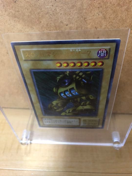 遊戯王 スロットマシーンＡＭ－７【約15年前のカード】