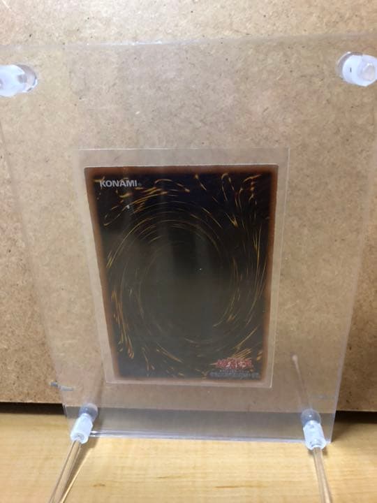 遊戯王 スロットマシーンＡＭ－７【約15年前のカード】