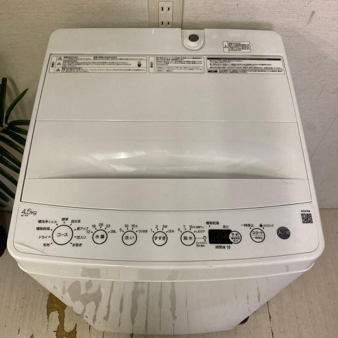 H25472 一人暮らし洗濯機 Haier BW-45A 2022年製4.5kg