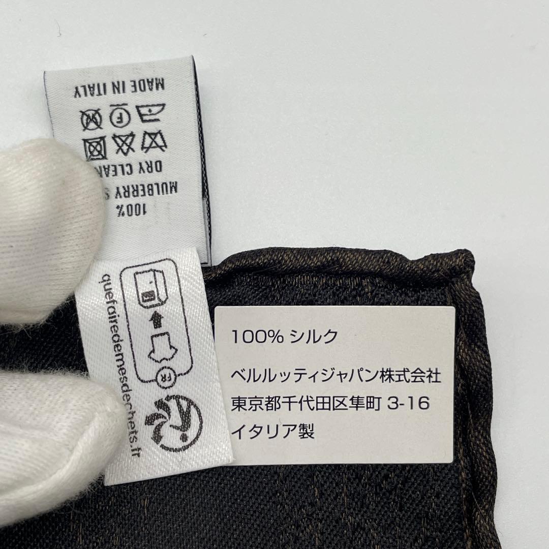 未使用　ベルルッティ BERLUTI シルク ハンカチ ブラウン フォーマル可