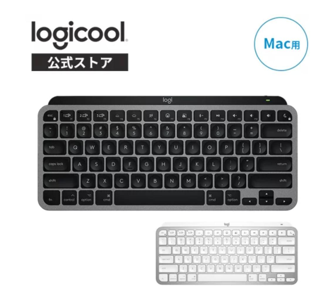 Logicoolロジクール MX KEYS mini for Mac KX700
