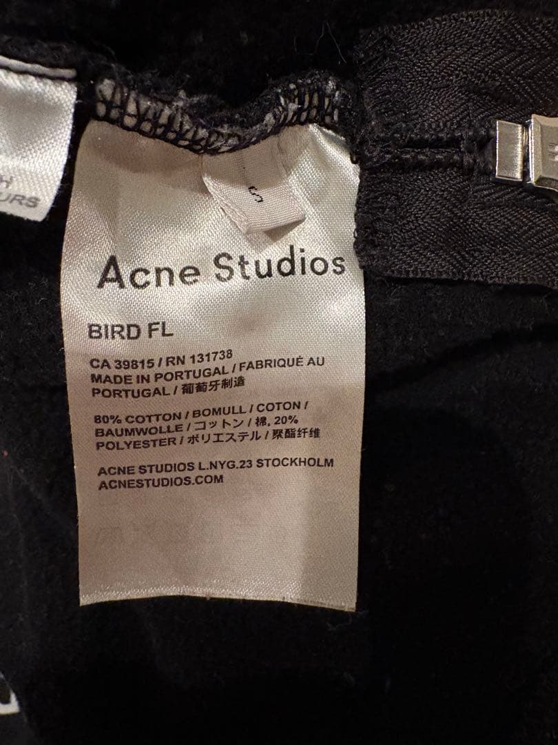 Acne Studios サイドジップ コットンブレンド