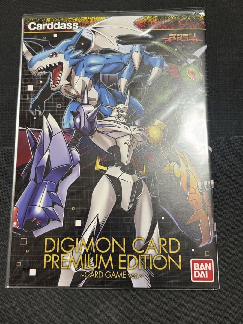 デジモンカード プレミアムエディション　カードゲームver.アニメverセット