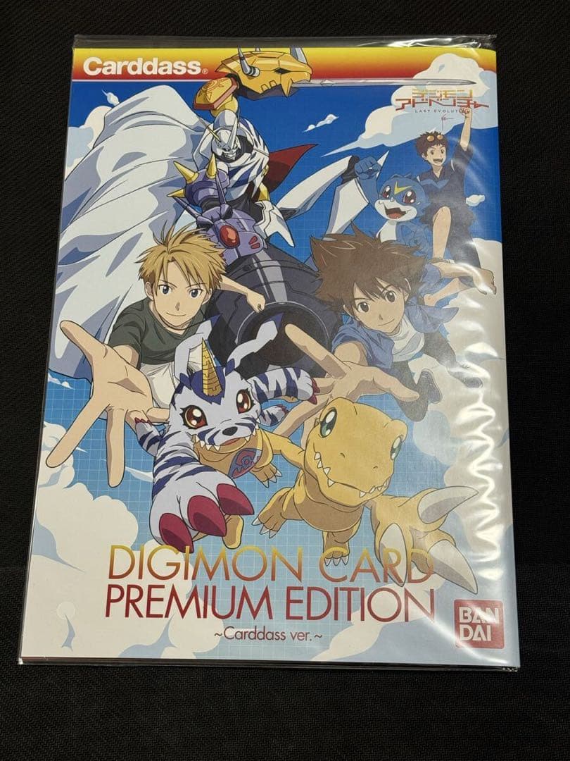 デジモンカード プレミアムエディション　カードゲームver.アニメverセット