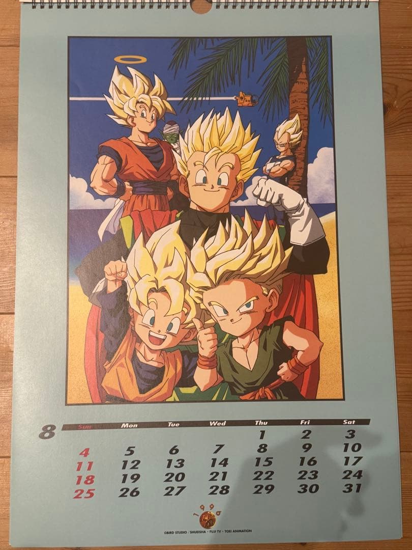 1996 ドラゴンボールZカレンダー