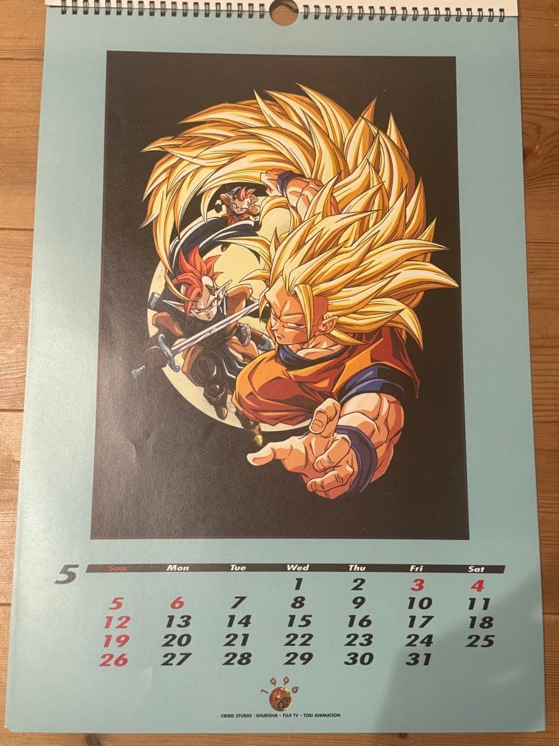 1996 ドラゴンボールZカレンダー