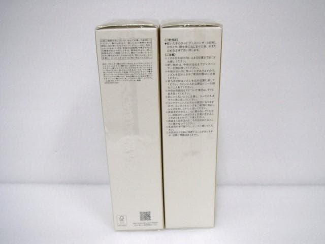 未開封品 クレドポーボーテ ユイルデマキアントヴィサージュ 200ml×2本