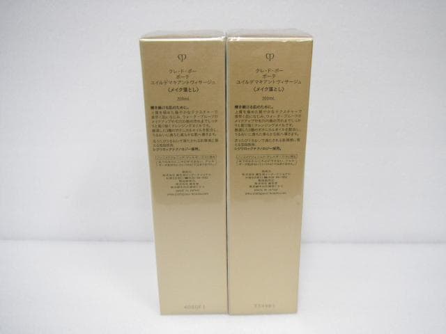 未開封品 クレドポーボーテ ユイルデマキアントヴィサージュ 200ml×2本