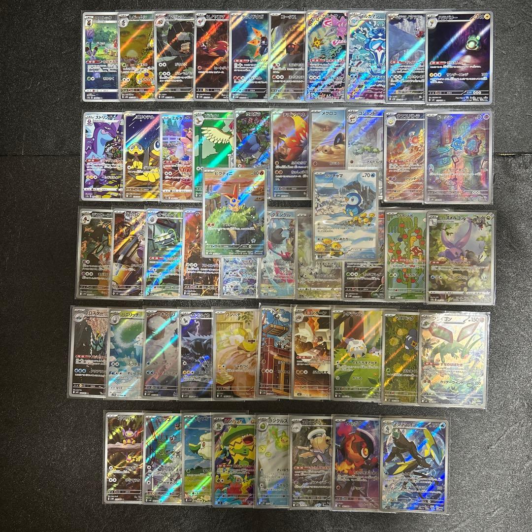 AR まとめ売り 50枚 ポケカ ポケモンカード ビクティニ ポッチャマ他