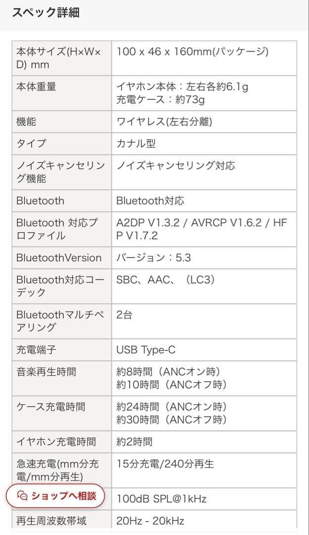 【新品、未使用】JBL Tour Pro 2 ワイヤレスイヤホン