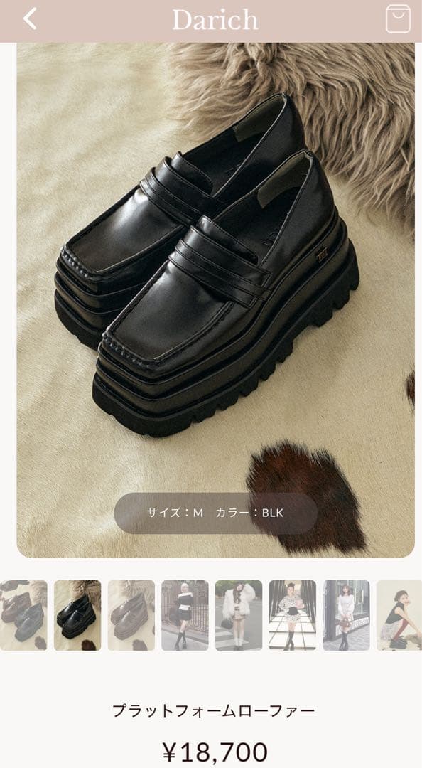 新品！プラットフォームローファー　Sサイズ　革靴　Darich 値下げ中！