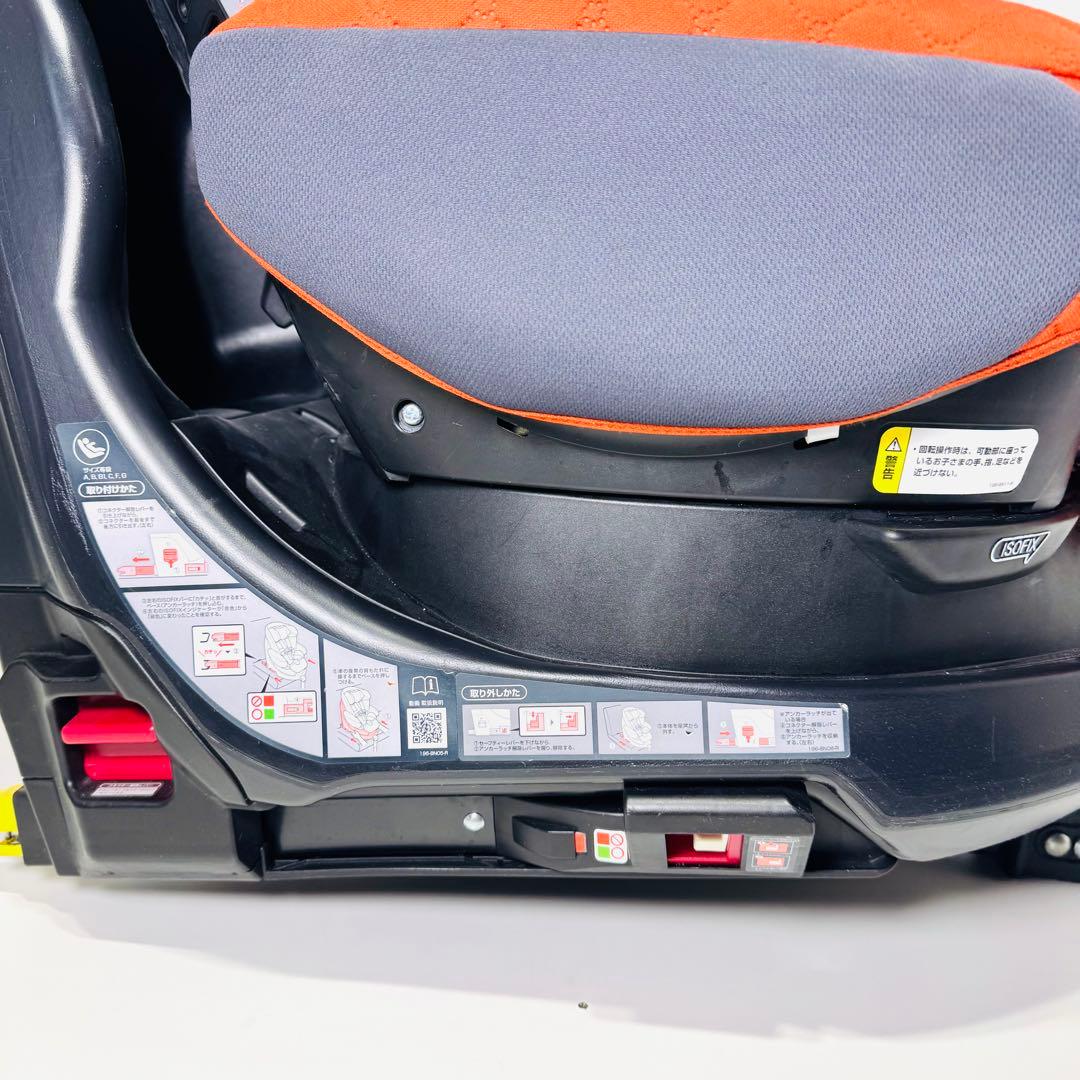 おもち　Aprica フラディアグロウ ISOFIX アップリカ プレミア