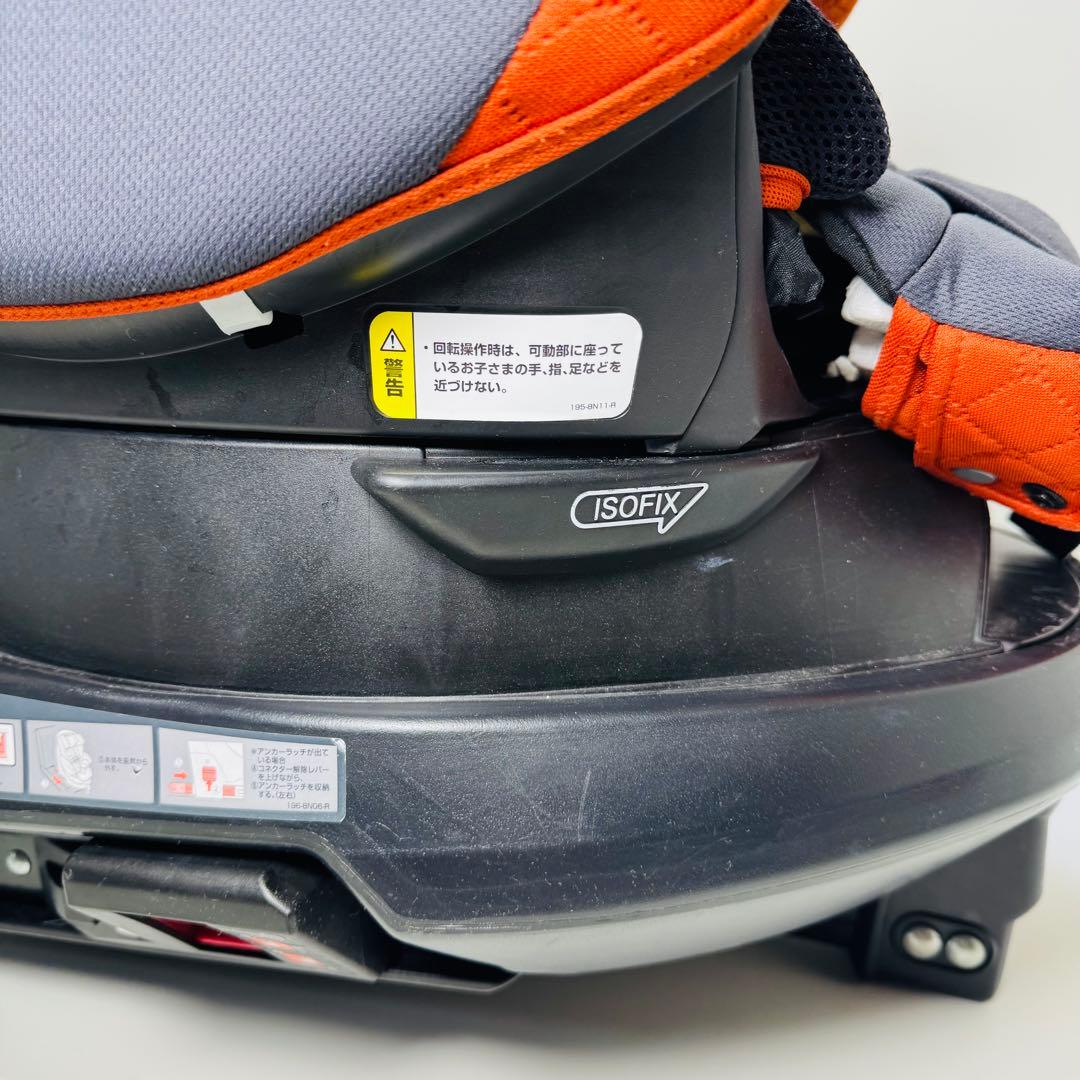 おもち　Aprica フラディアグロウ ISOFIX アップリカ プレミア