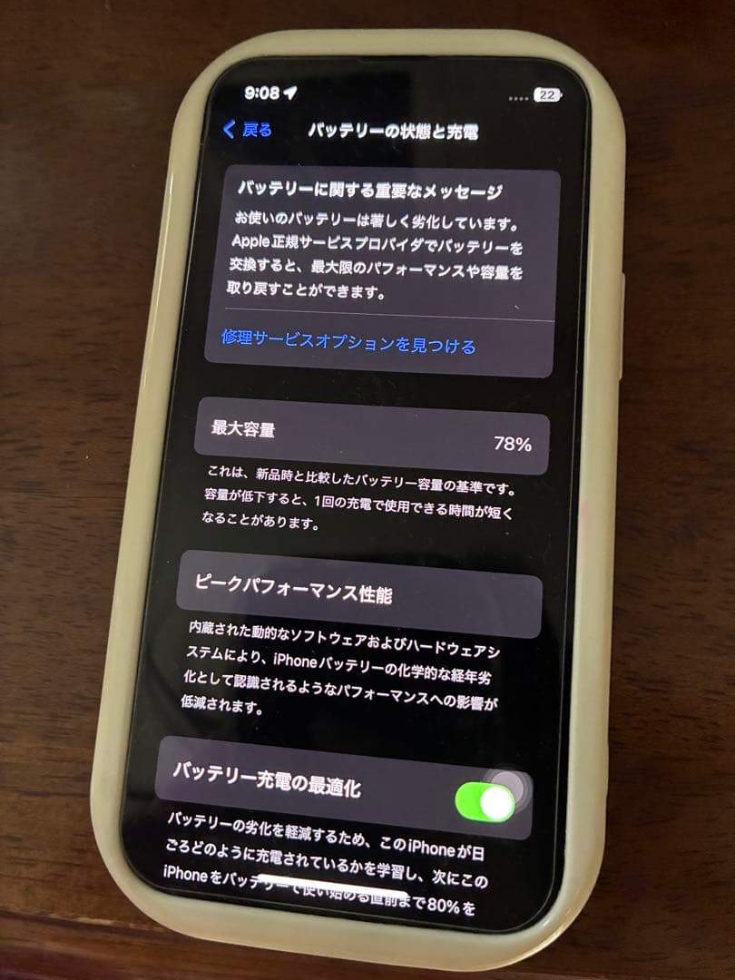 Apple iPhone 13 mini pink 美品 ピンク