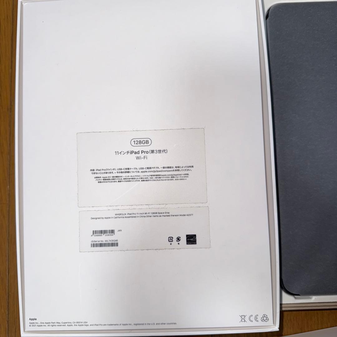 【新品交換品】iPad Pro 11インチ（M1/128GB/wifi）　おまけ
