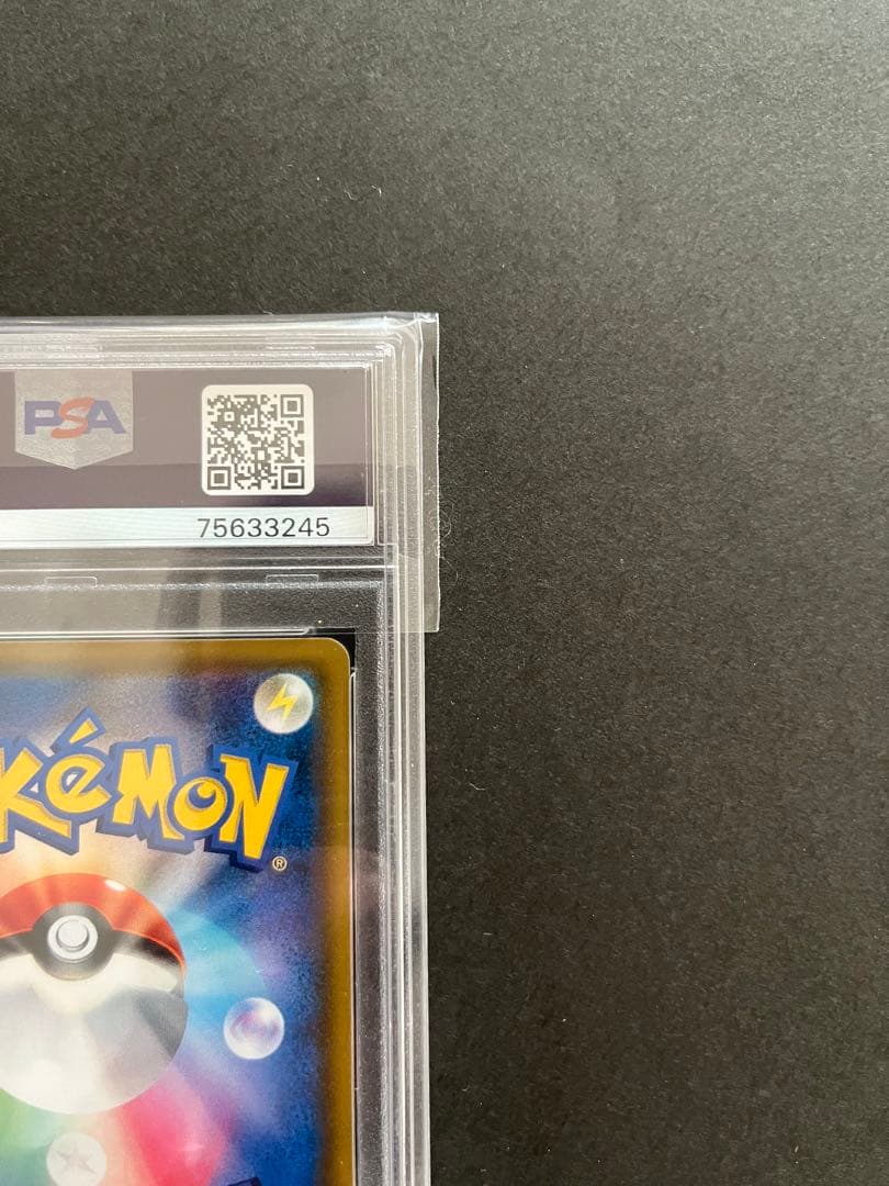 【PSA10・美品・24h以内発送】ローラースケーター SR 073/064