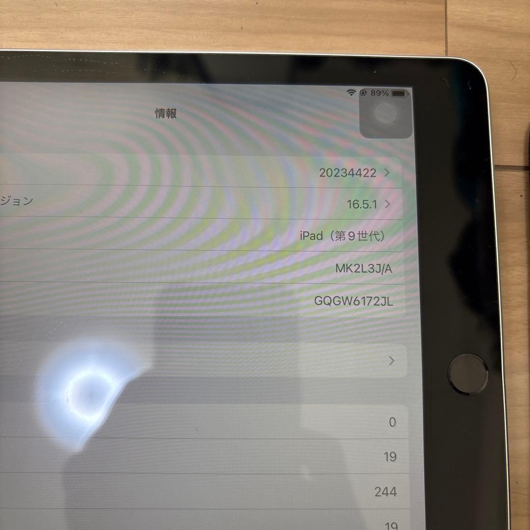 iPad (第9世代)MK2L33J/A