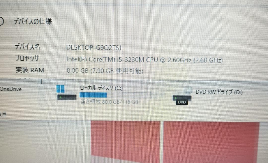 456 Windows11 SSDノートパソコン オフィス付きdynabook