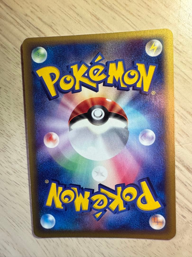 ヤドキング ★ 拡張パック第3弾 海からの風 053/087 ホロ　1STED