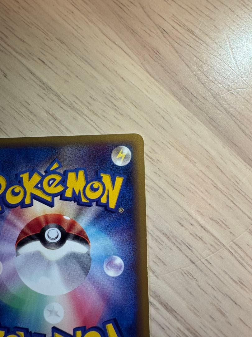 ヤドキング ★ 拡張パック第3弾 海からの風 053/087 ホロ　1STED