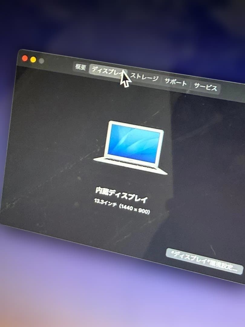 Apple MacBook Air 13inch early2014 充電器付き