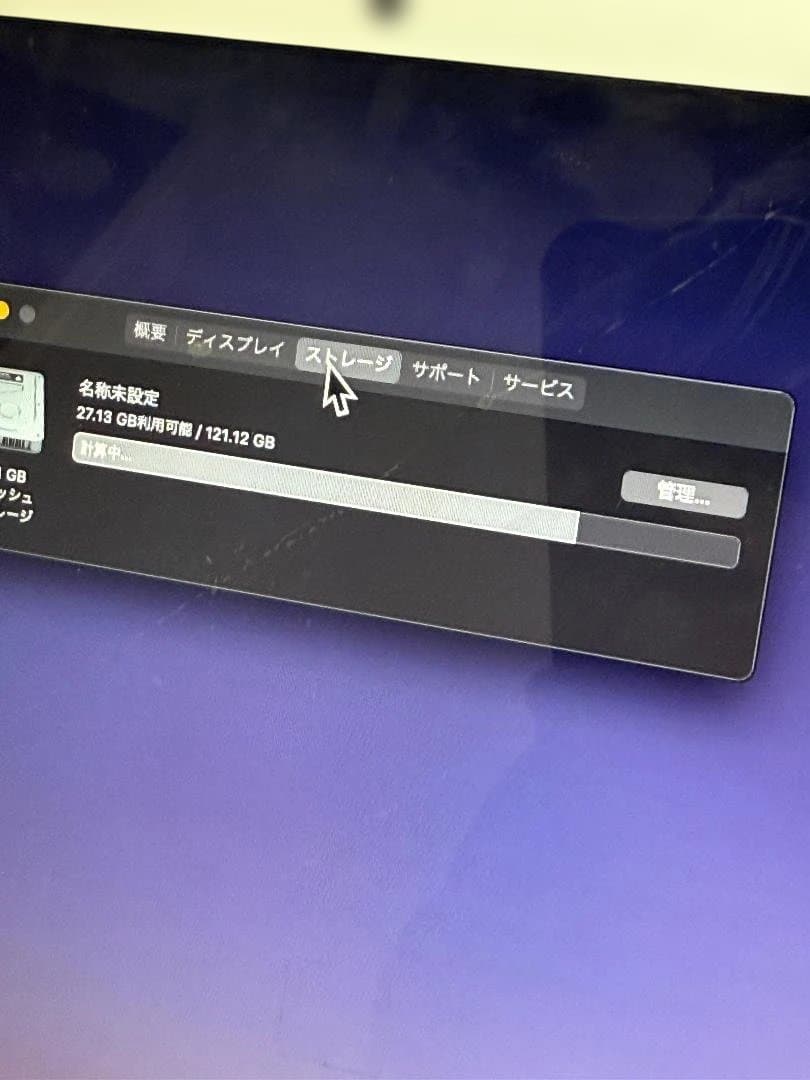 Apple MacBook Air 13inch early2014 充電器付き