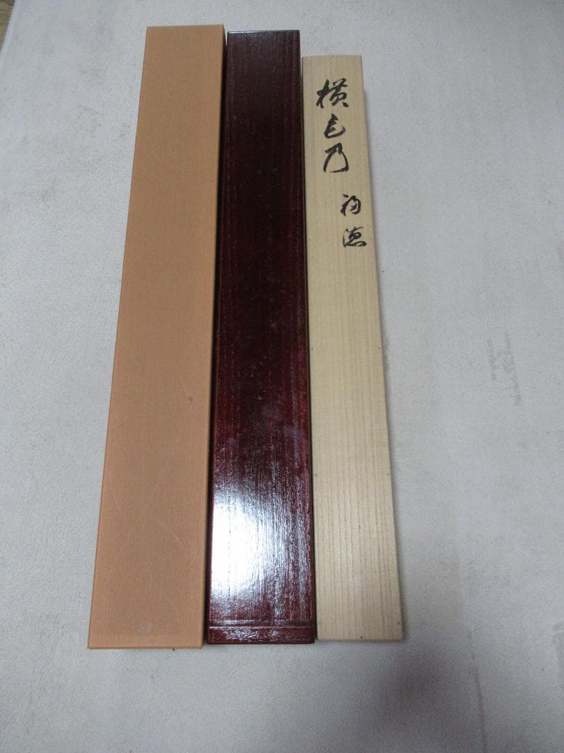 清水寺貫主　森清範直筆　福徳　共箱 　 送料 込み