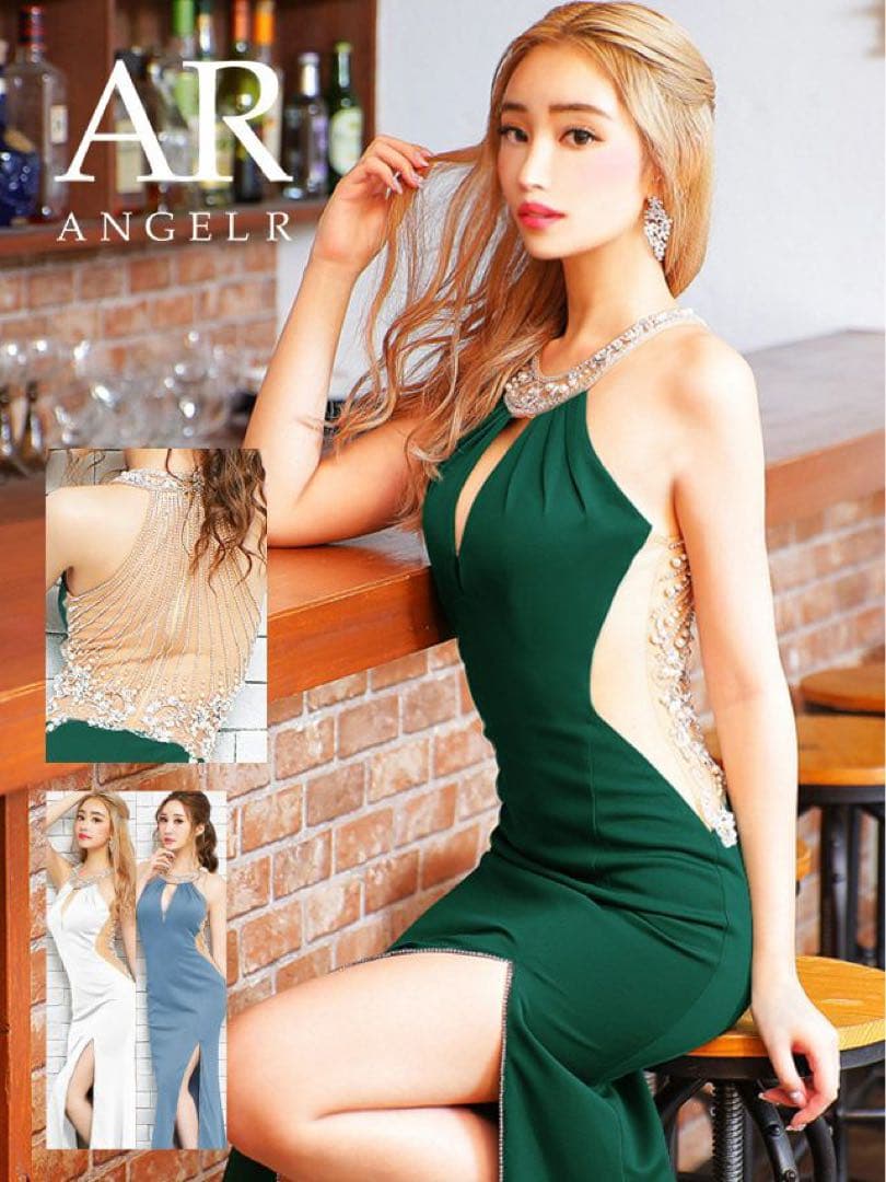 エンジェルアール グリーン ロングドレス