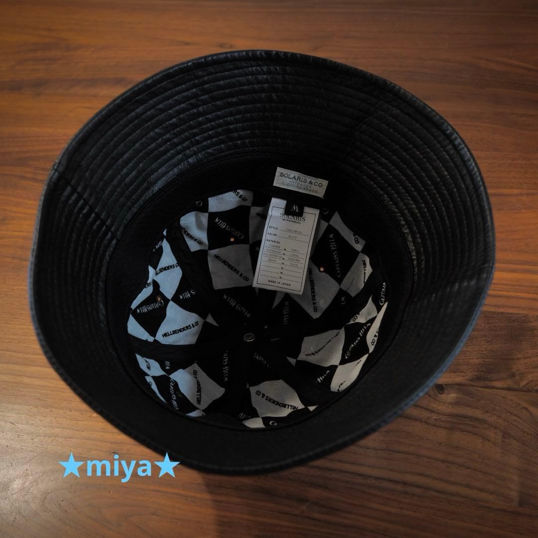 SOLARIS&Co / 別注 レザーハット / CAPTAINS HELM