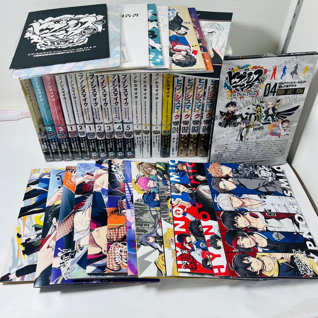 ヒプノシスマイク　コミカライズ　まとめ　限定版　CD 小冊子