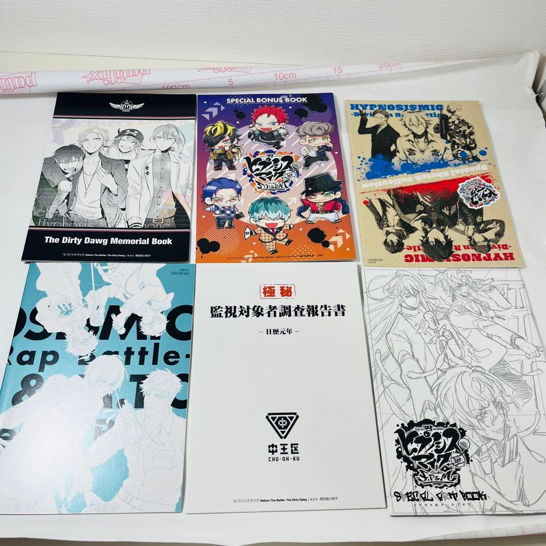 ヒプノシスマイク　コミカライズ　まとめ　限定版　CD 小冊子