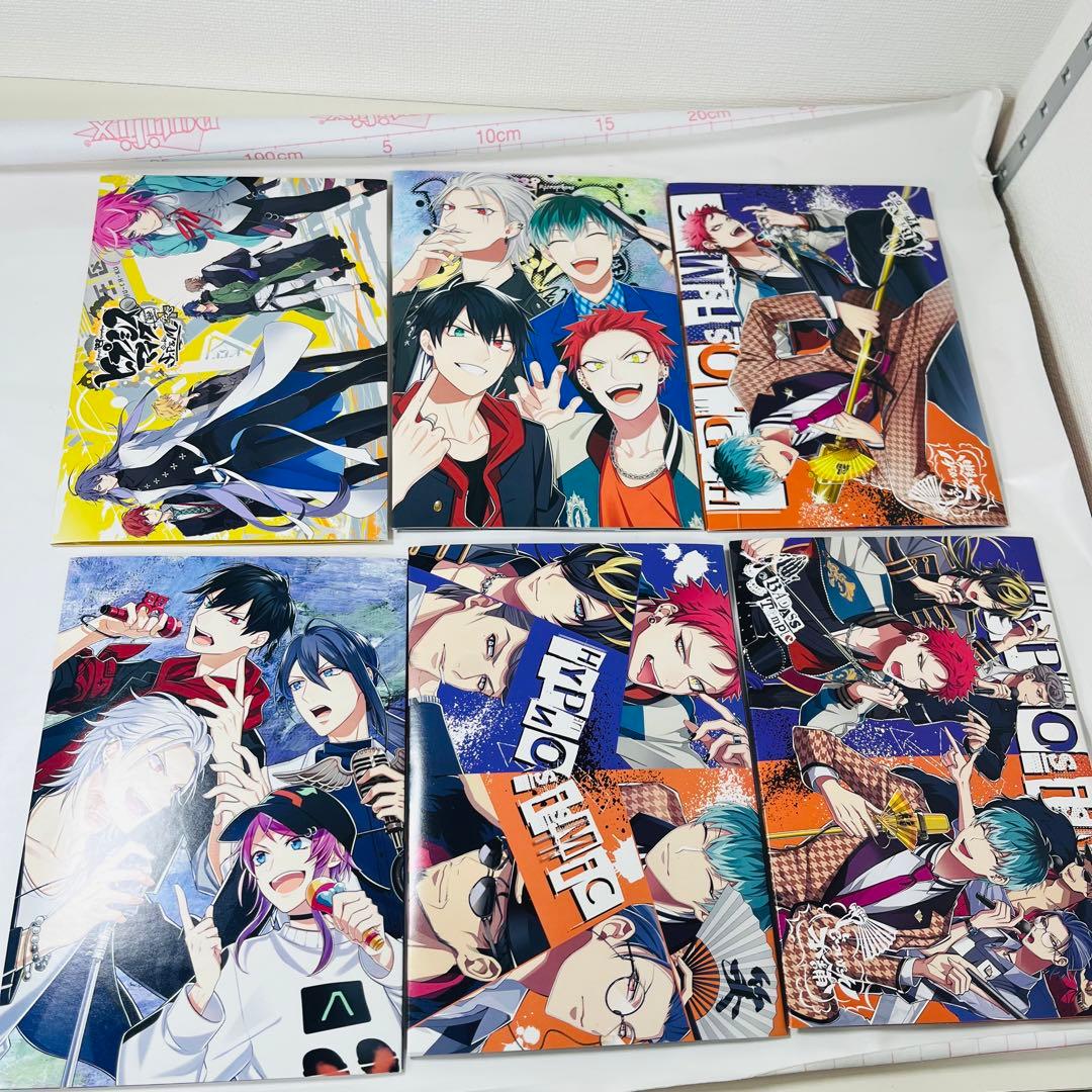 ヒプノシスマイク　コミカライズ　まとめ　限定版　CD 小冊子