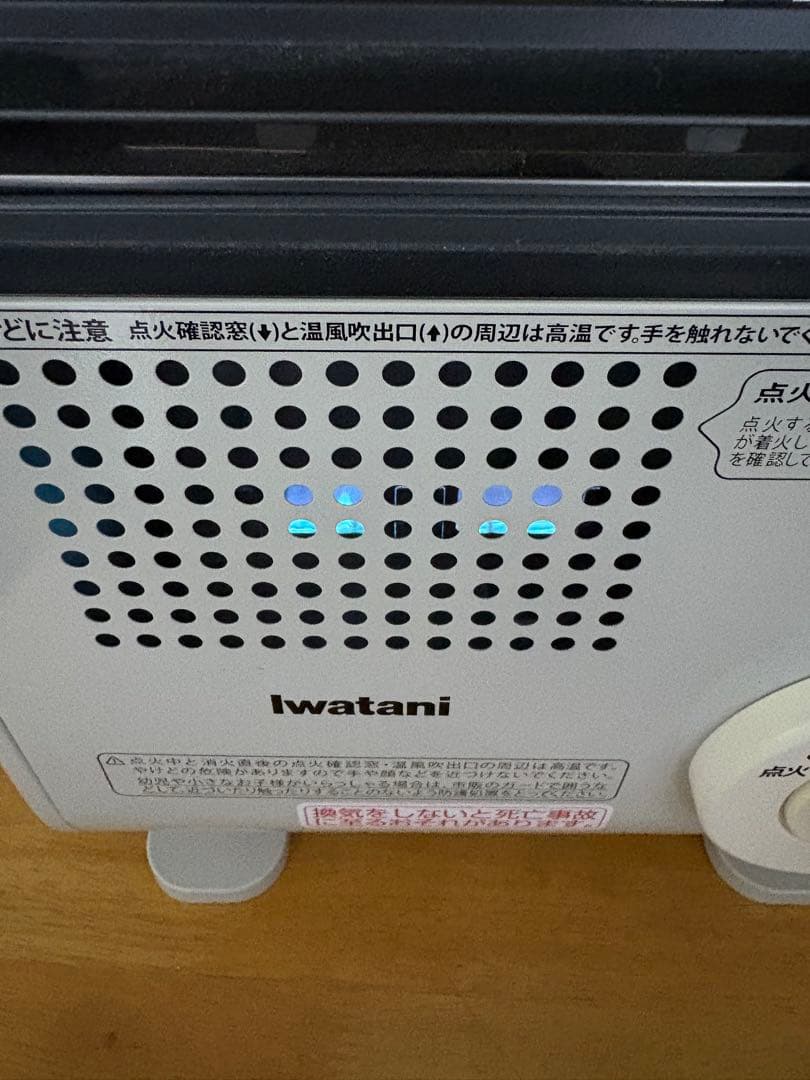 iwatani ガスヒーター 風暖　車中泊の暖房　おまけ付5枚目 製造2020年