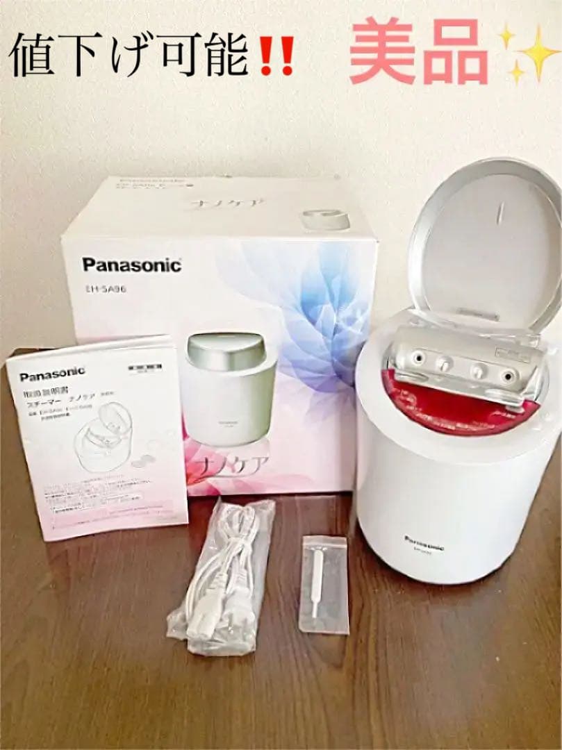 【美品】Panasonic EH-SA96-P スチーマーナノケアパナソニック