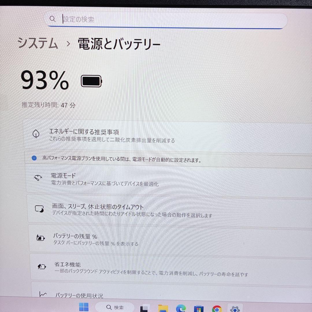美品 富士通 軽量 薄型 SSD 初期設定済 ノートPC Windows11
